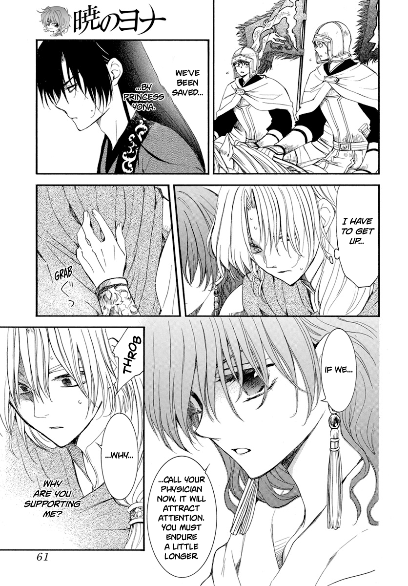 Akatsuki No Yona Chapter 221 image 20